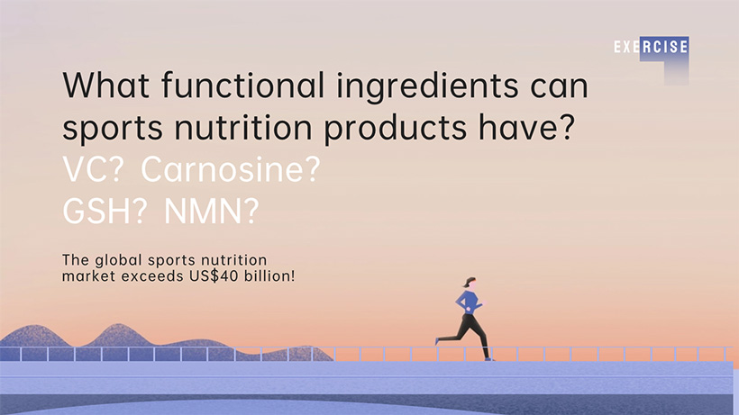 What functional ingredients can sports nutrition products have?