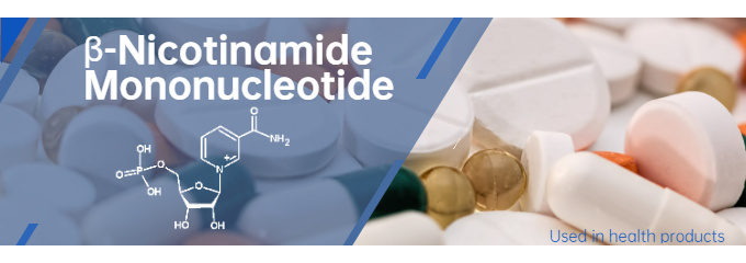 Beta Nicotinamide Mononucleotide Bulk Powder Capsules 99% CAS 1094-61-7