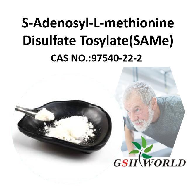 Same S-Adenosyl-L-Methionine Disulfate Tosylate Powder Health Food Ingredient Raw Material suppliers & manufacturers in China
