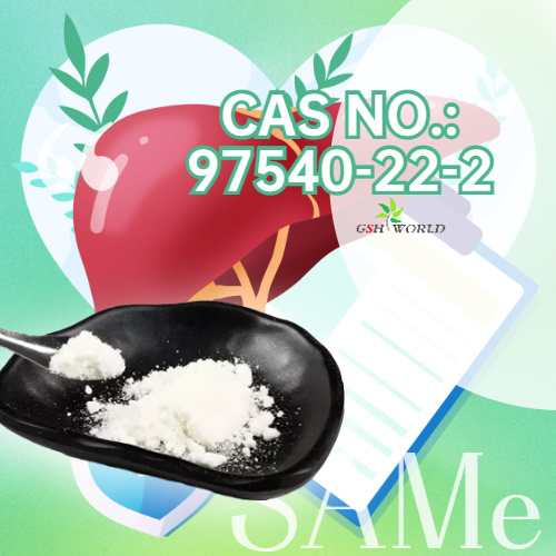S-Adenosyl-L-methionine Disulfate Tosylate SAMe Powder Food and medicine material suppliers & manufacturers in China