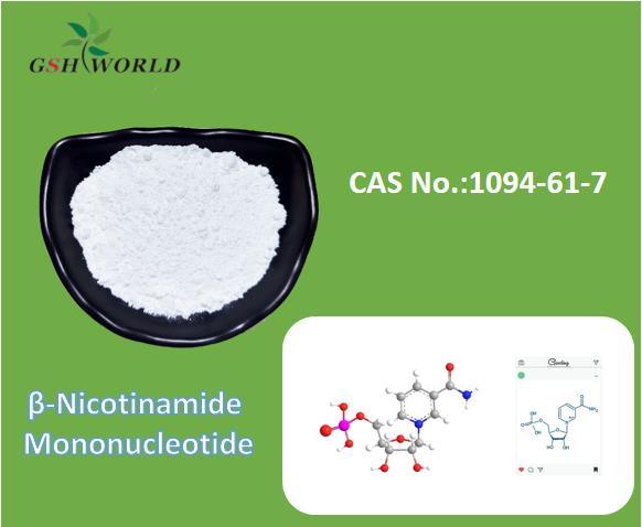 Factory Wholesale Nmn Powder Beta-Nicotinamide Mononucleotide 1094-61-7