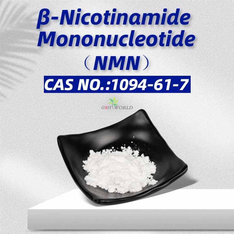 NMN supplier β-Nicotinamide Mononucleotide manufacturer