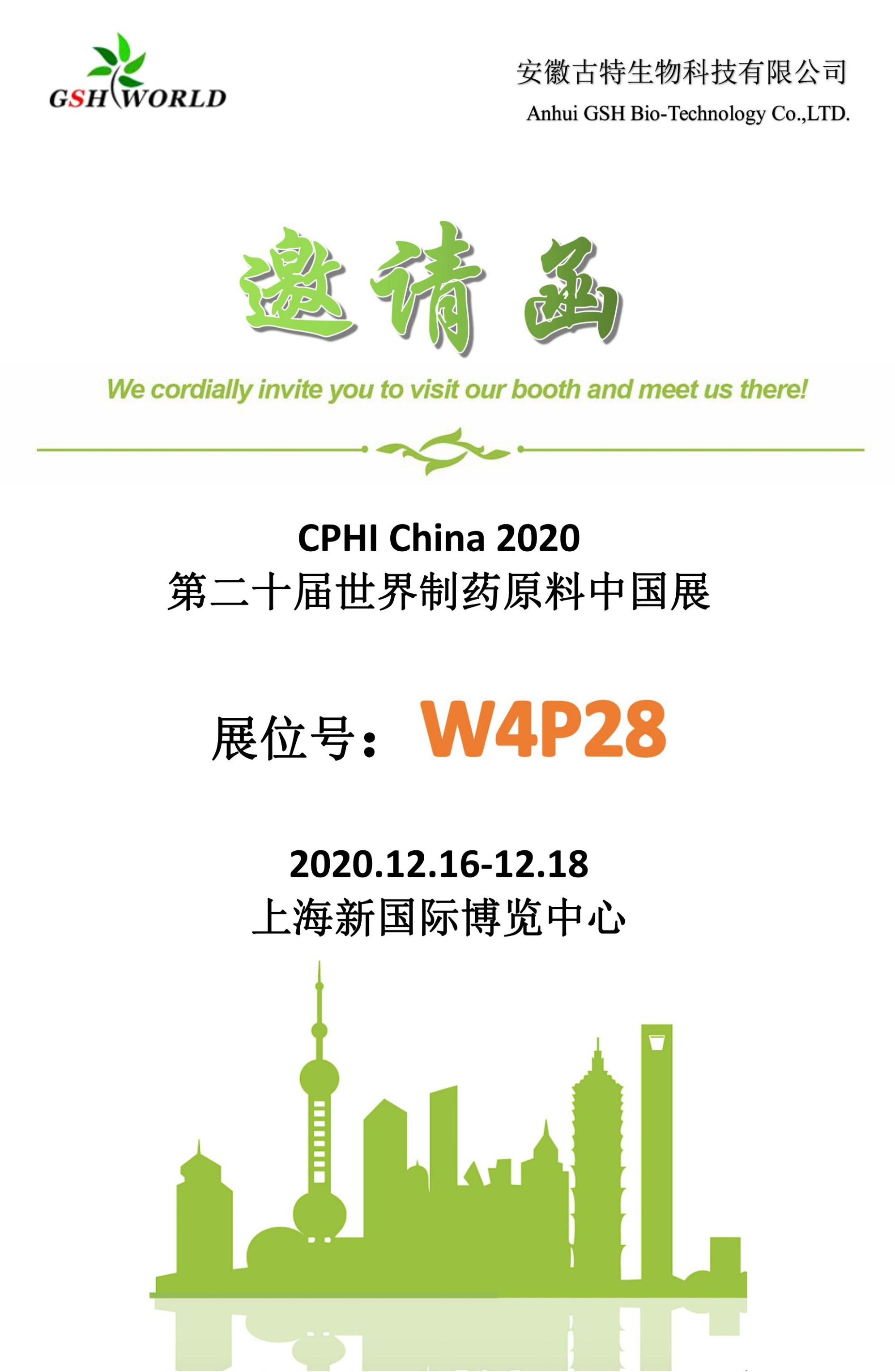 See U in CPHI China 2020
