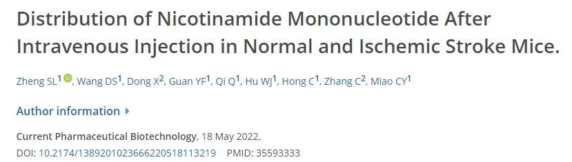 Intravenous Injection Of NMN Increases NAD+ Levels in Brain