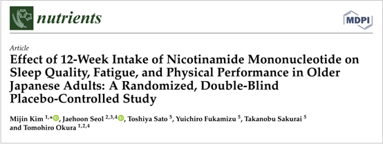 Prevent loss of physical function and improve fatigue in the elderly