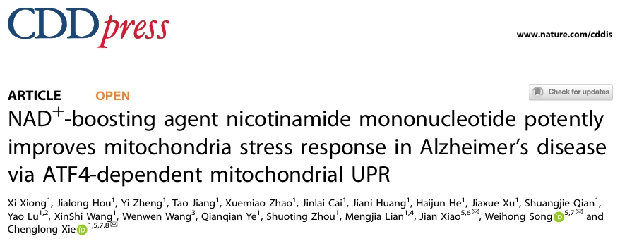 NAD+ boosting agent Nicotinamide Mononucleotide potentlyimproves mitochondria stress response in Alzheimer's diseasevia ATF4-dependent mitochondrial UPR NAD+ boosting agent nicotinamide mononucleotide potentlyimproves mitochondria stress response in Alzheimer's diseasevia ATF4-dependent mitochondrial UPR