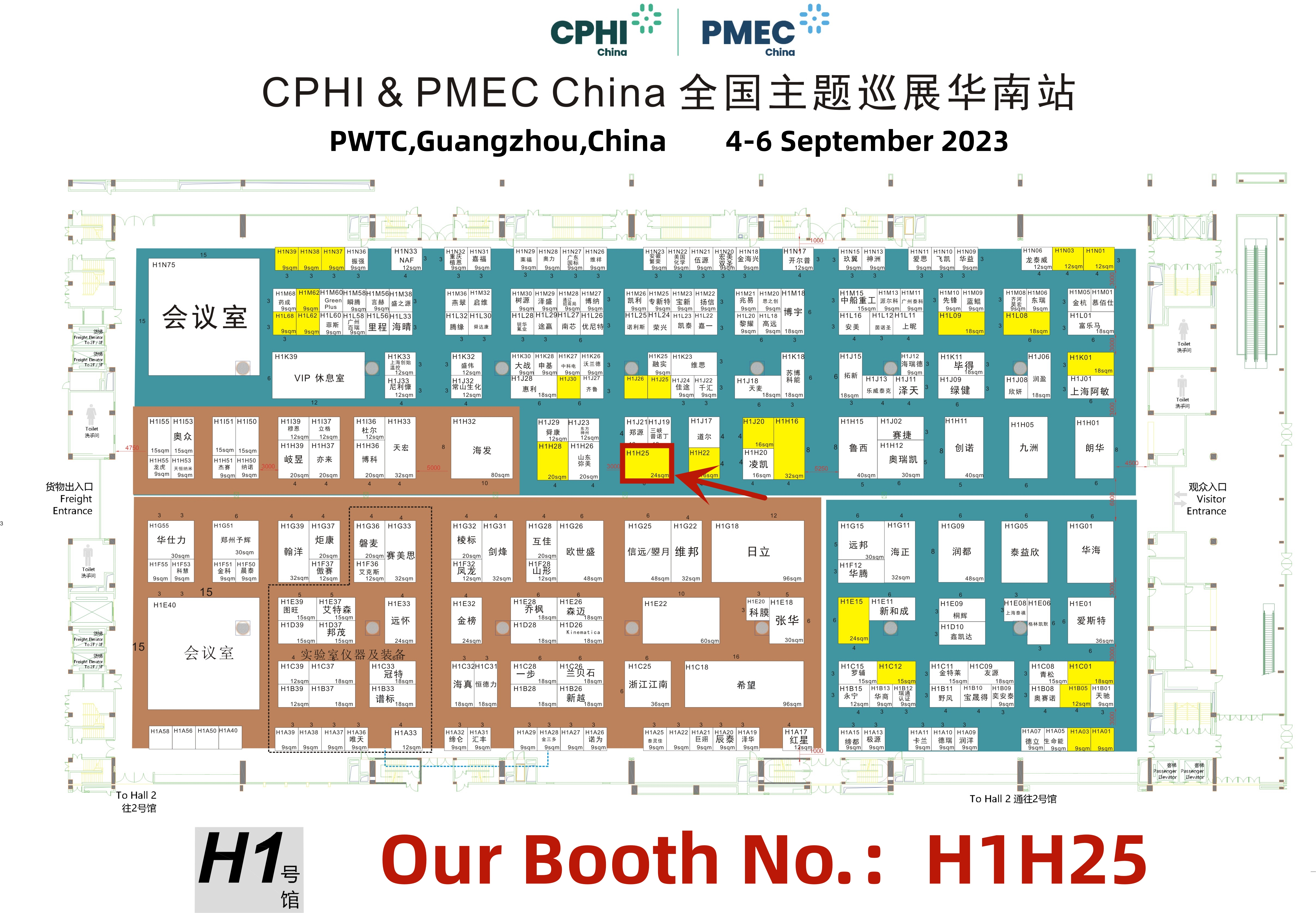 CPHI& PMEC China