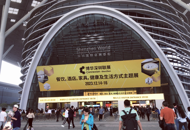 2023 Shenzhen International Nutrition and Health Industry Exhibition