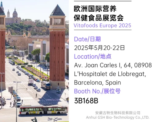 Barcelona to attend Vitafoods Europe 2025
