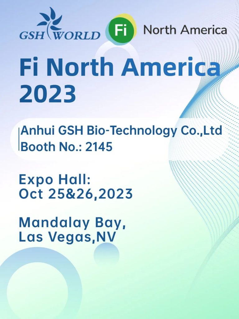 October Exhibition｜Gute Biotech invites you to participate in the North American Food Ingredients Exhibition